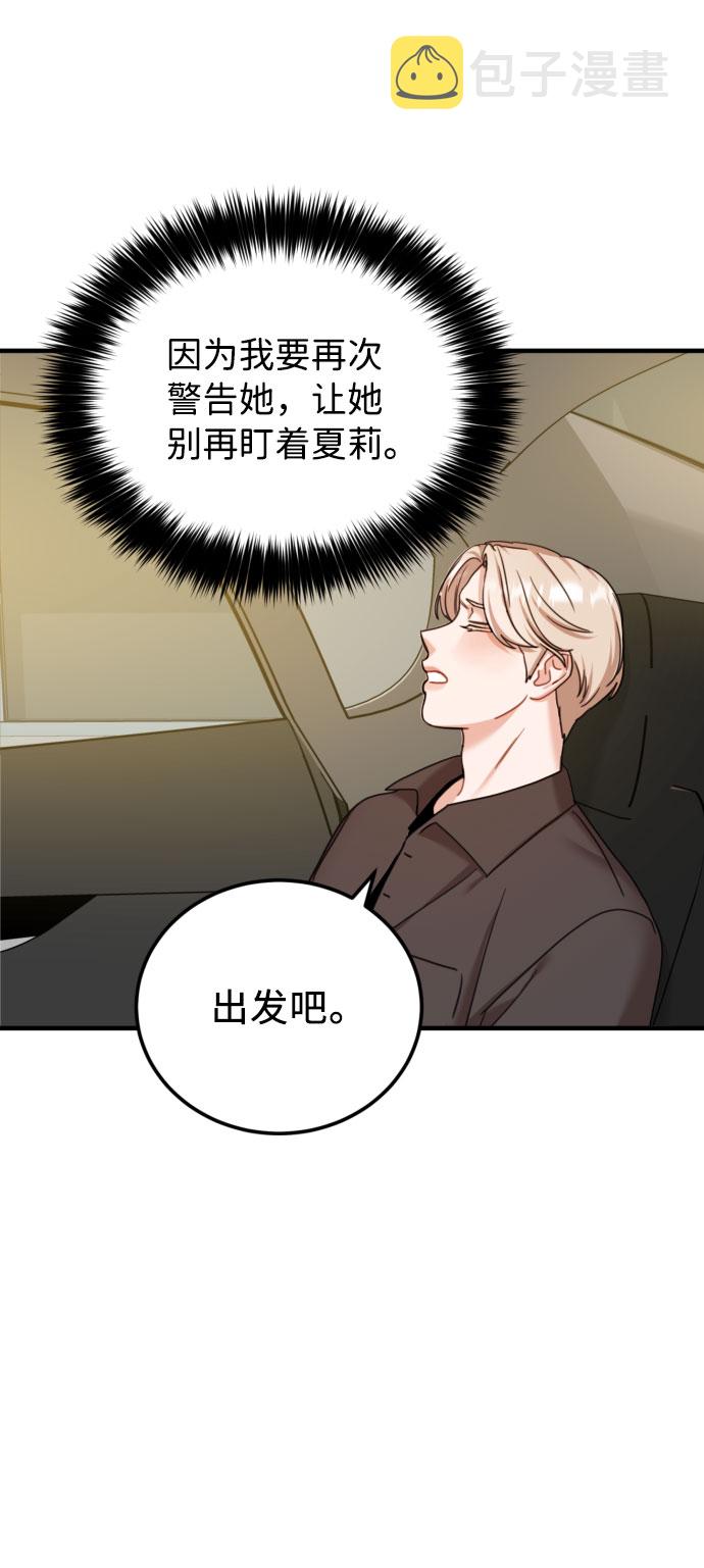 第37话40