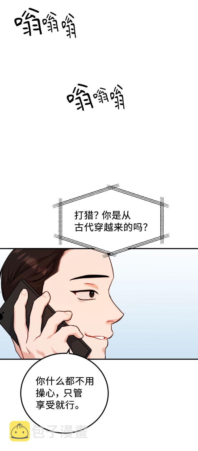 第43话2