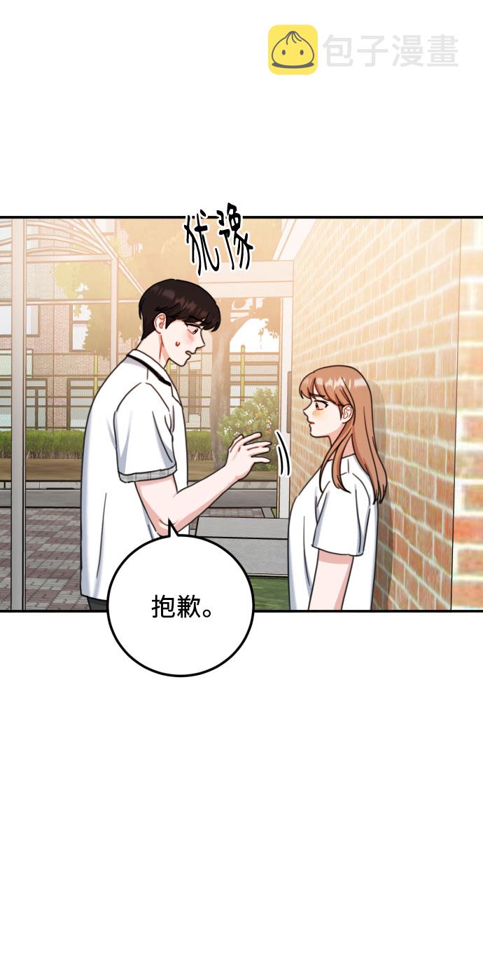 第51话35