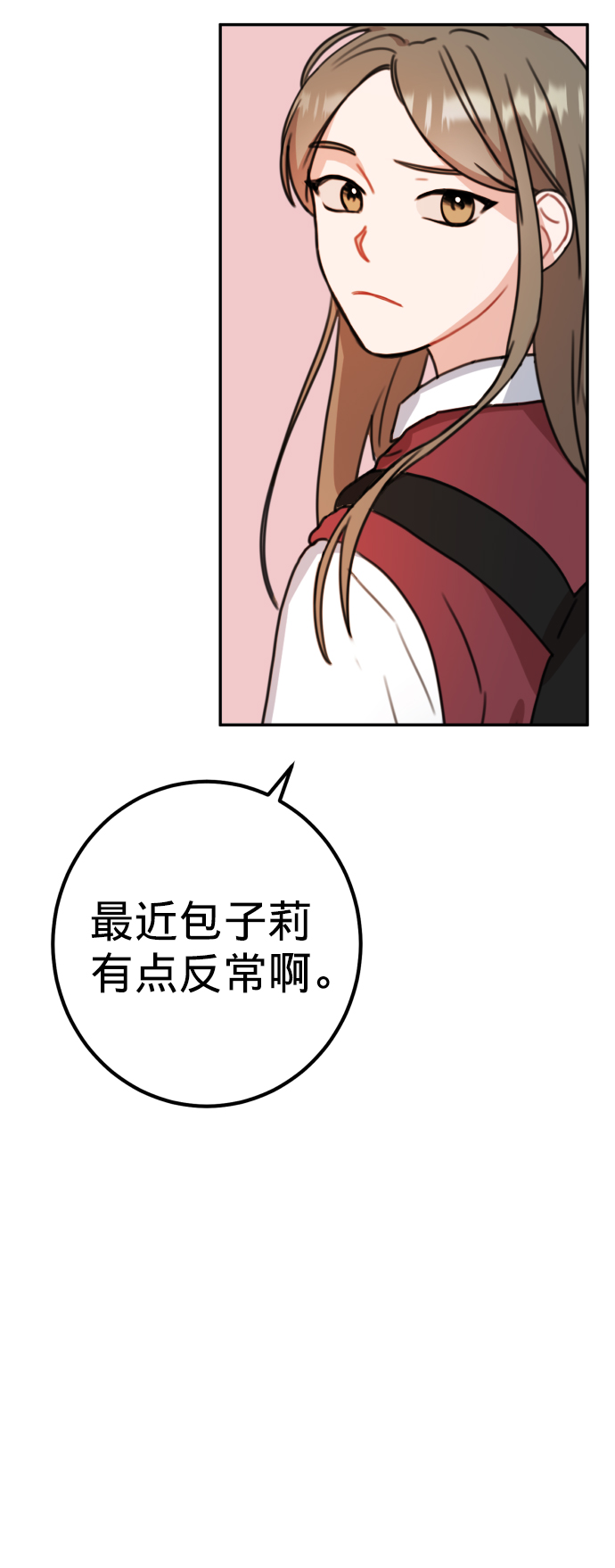 第7话35