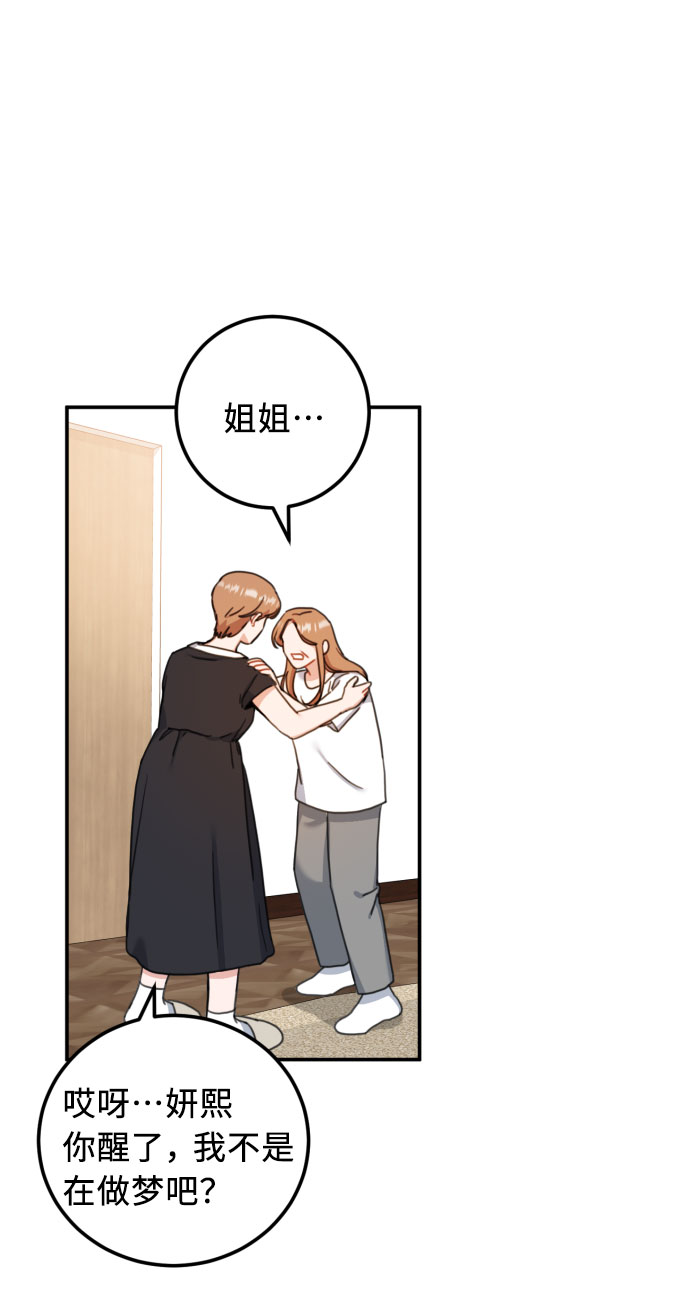第55话4