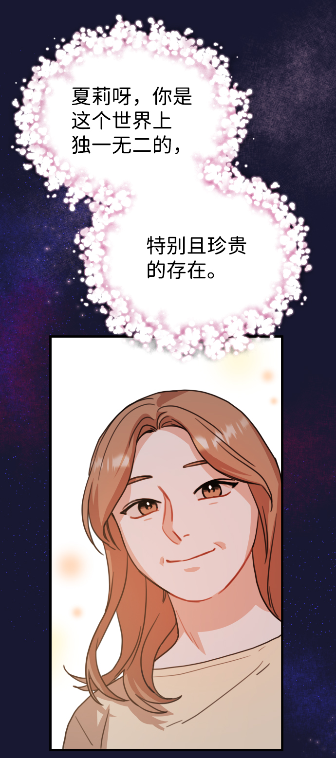 第12话51