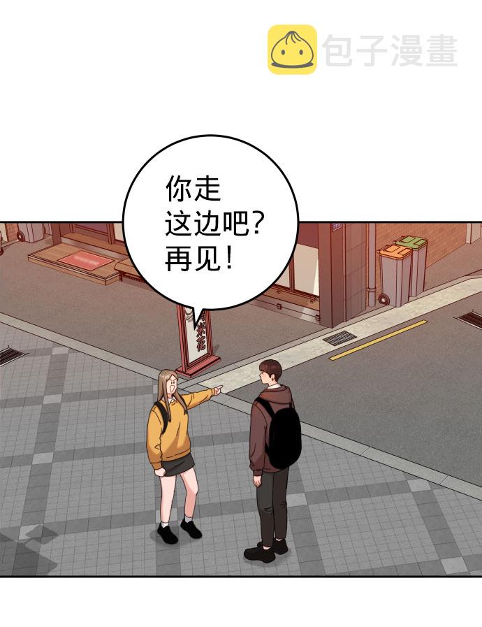 第23话43