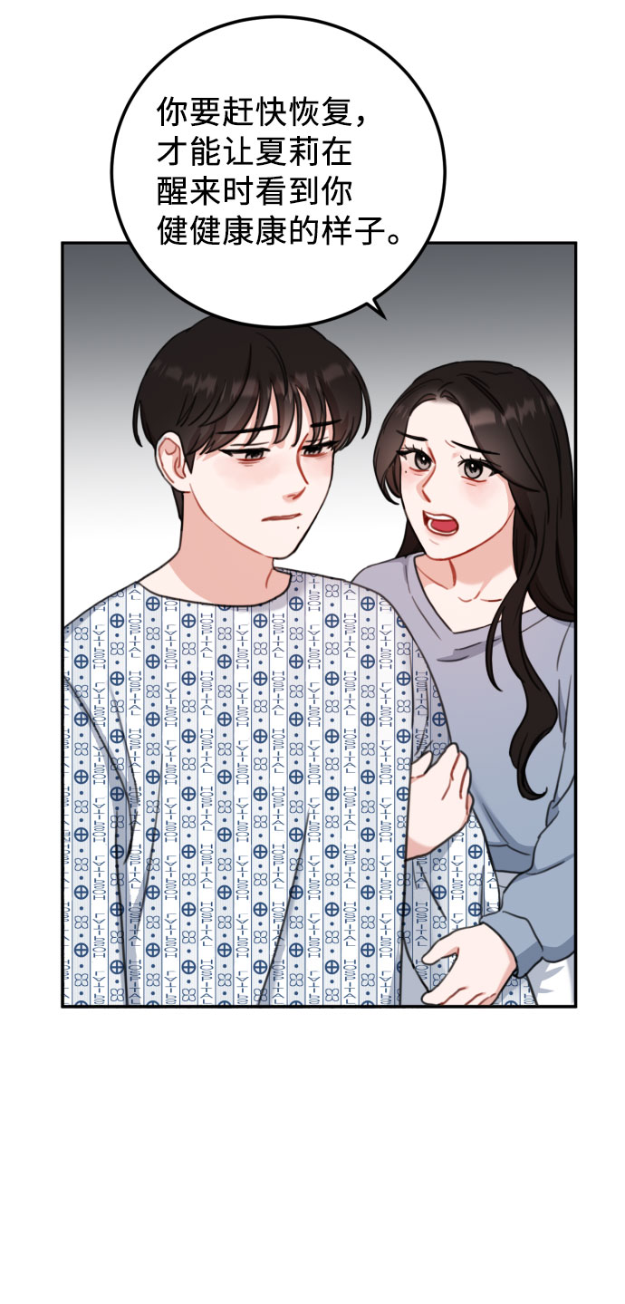 第56话2