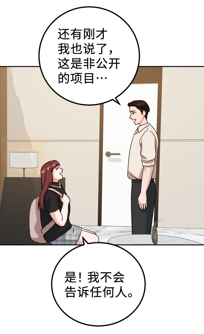第40话15