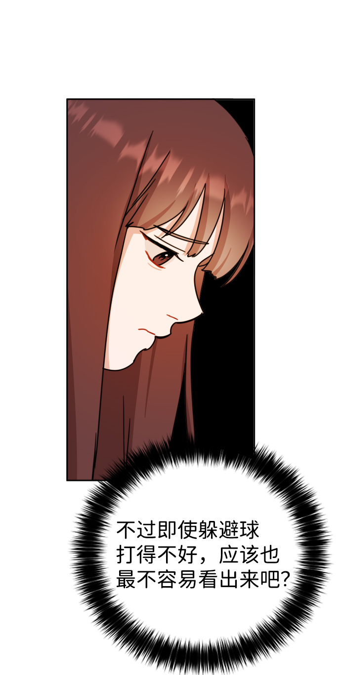 第21话60