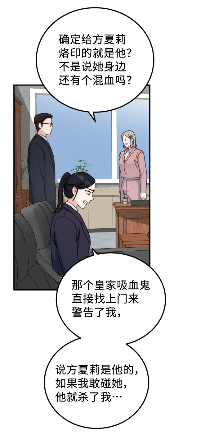 第51话44