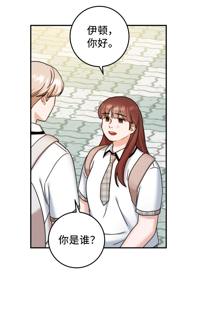 第33话34