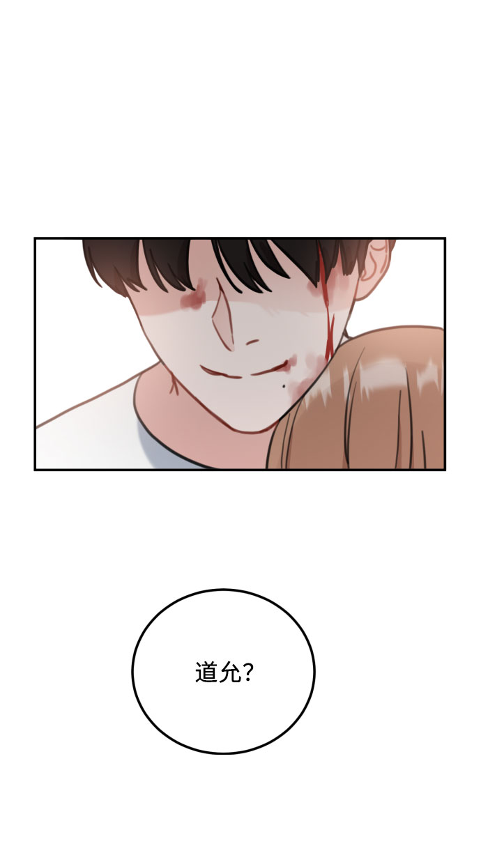 第53话77