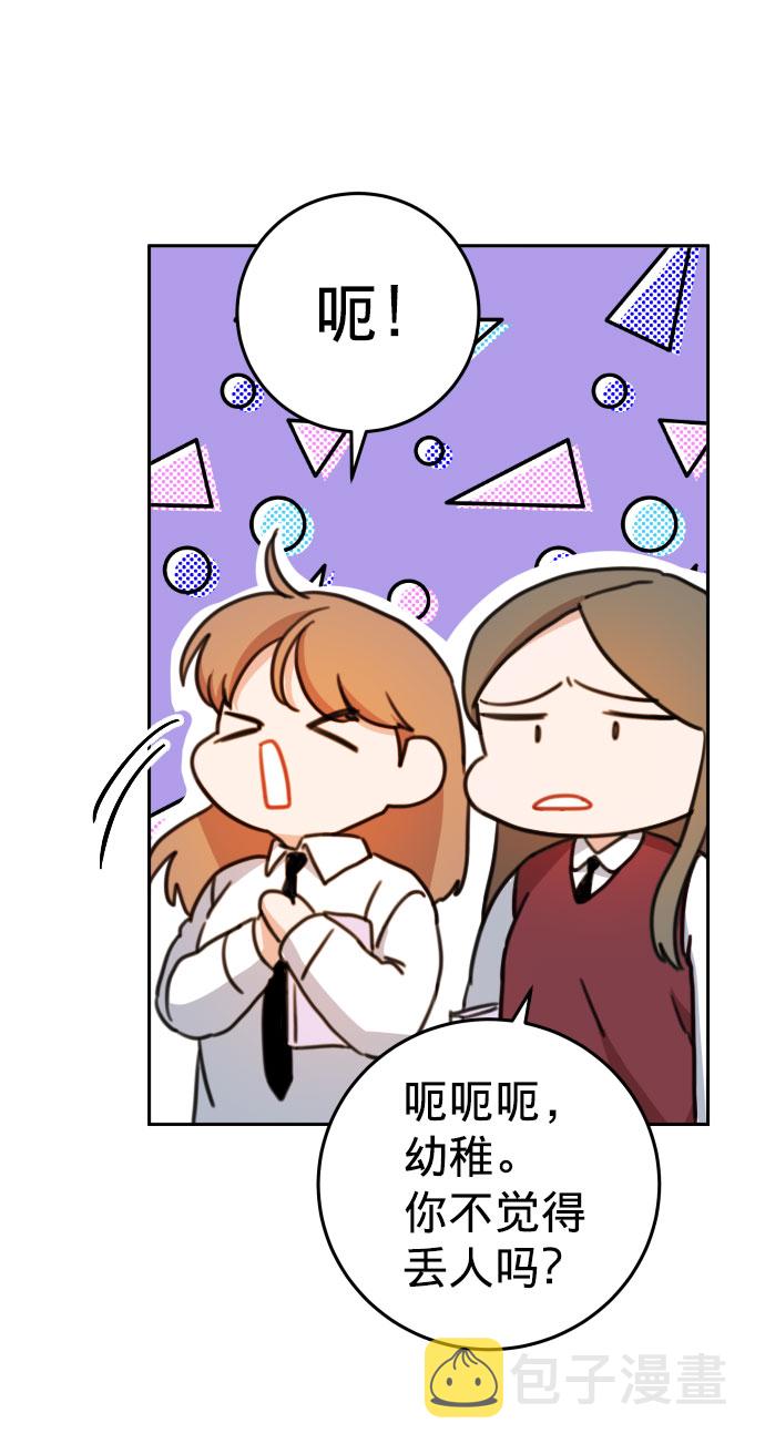 第17话29