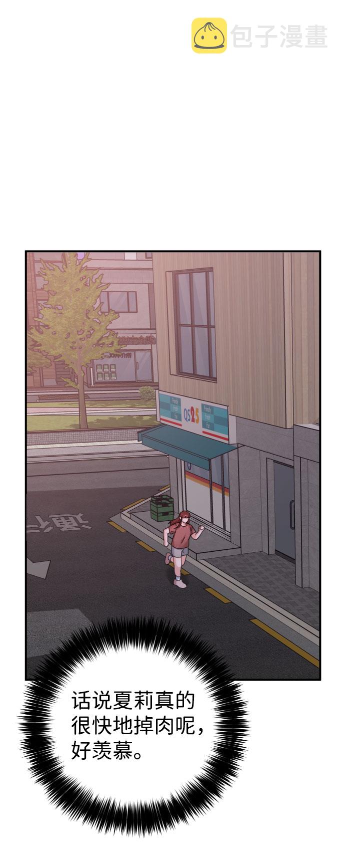 第39话56