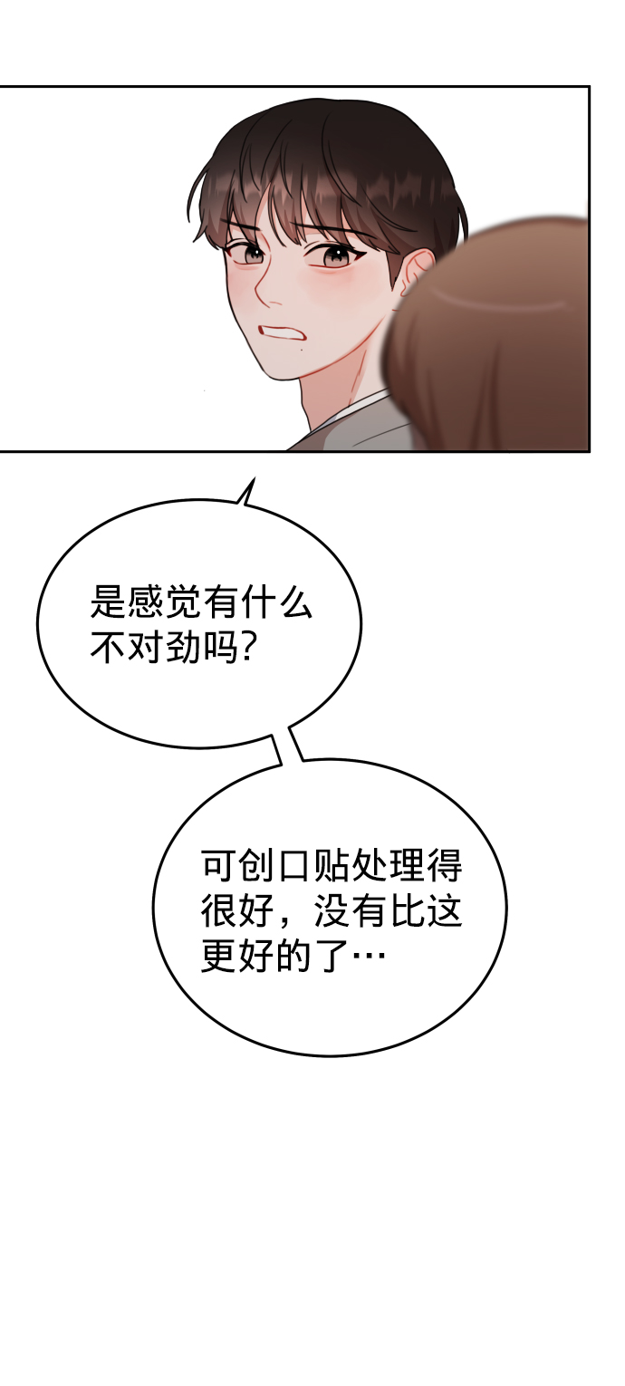 第7话39