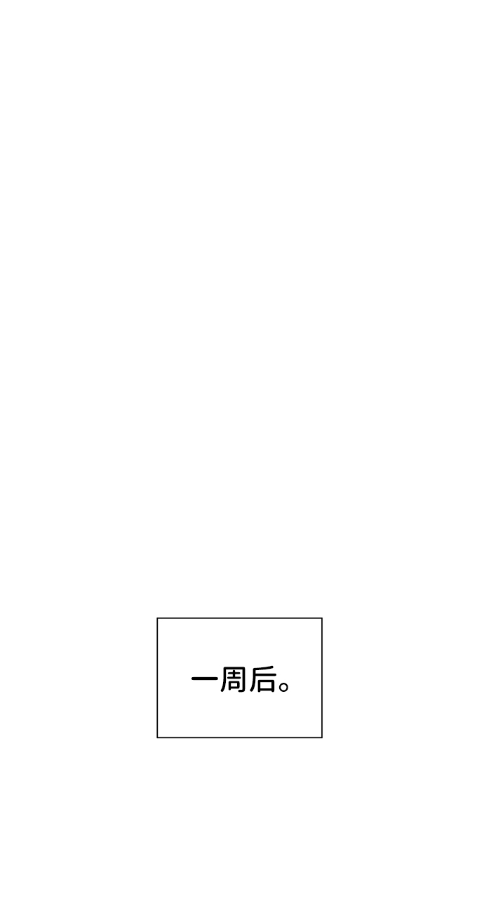 第6话1
