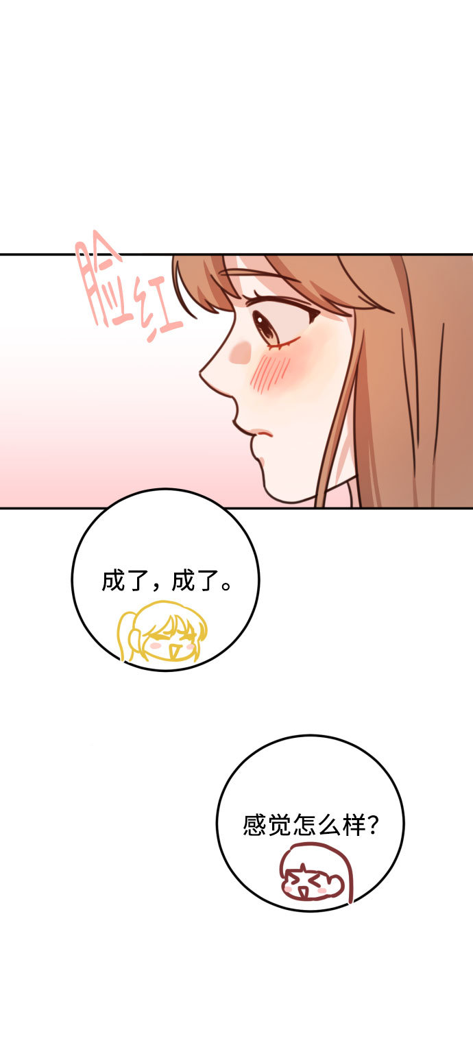 第51话11