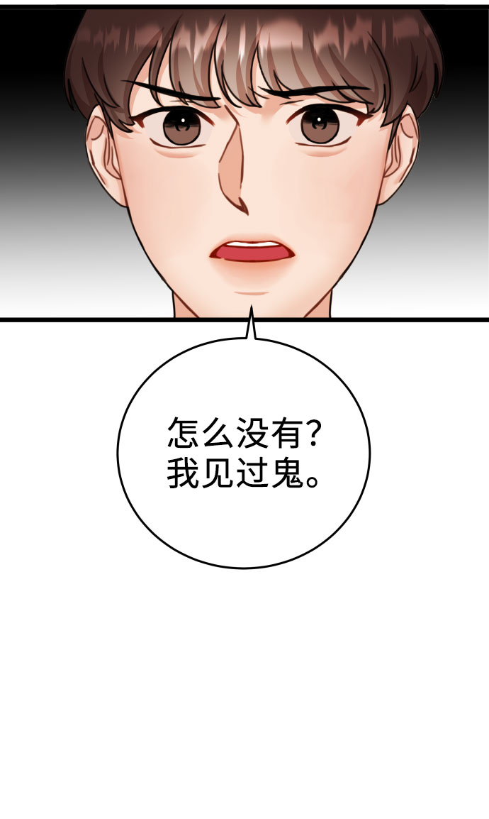 第35话26