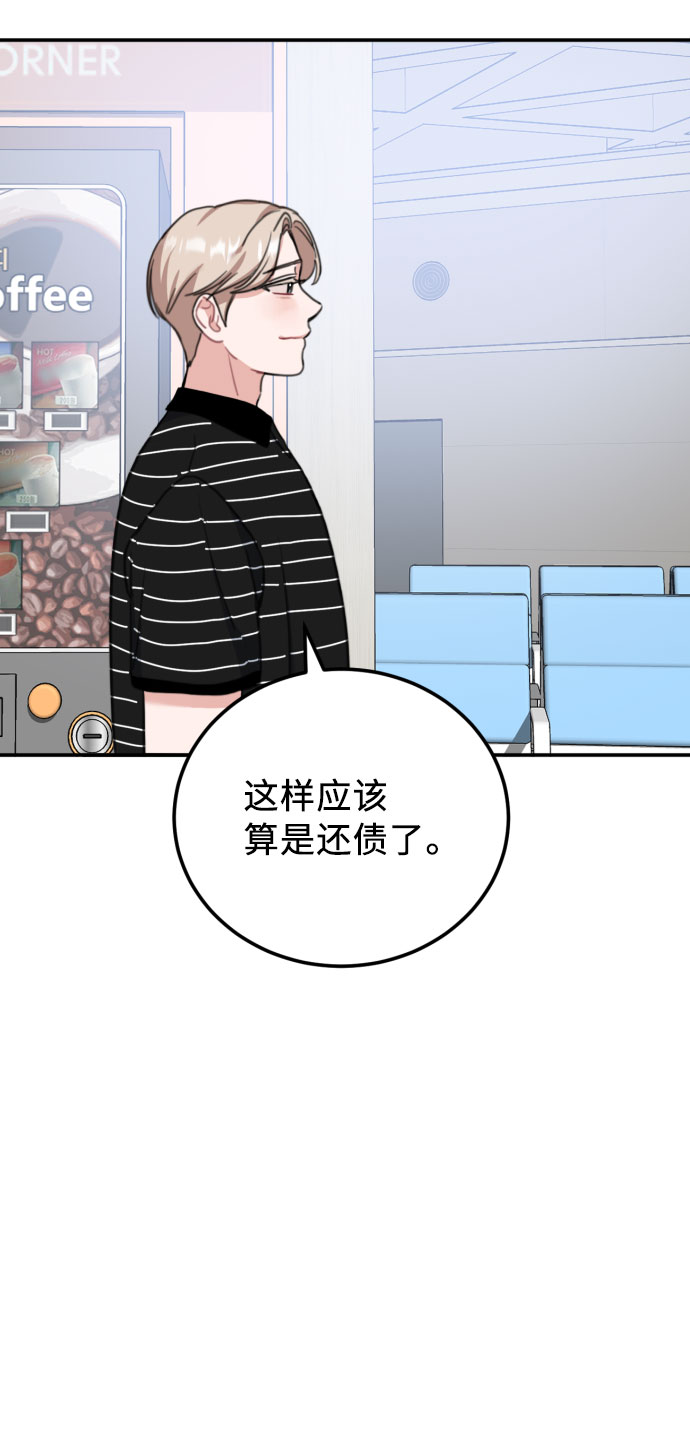 最终话28