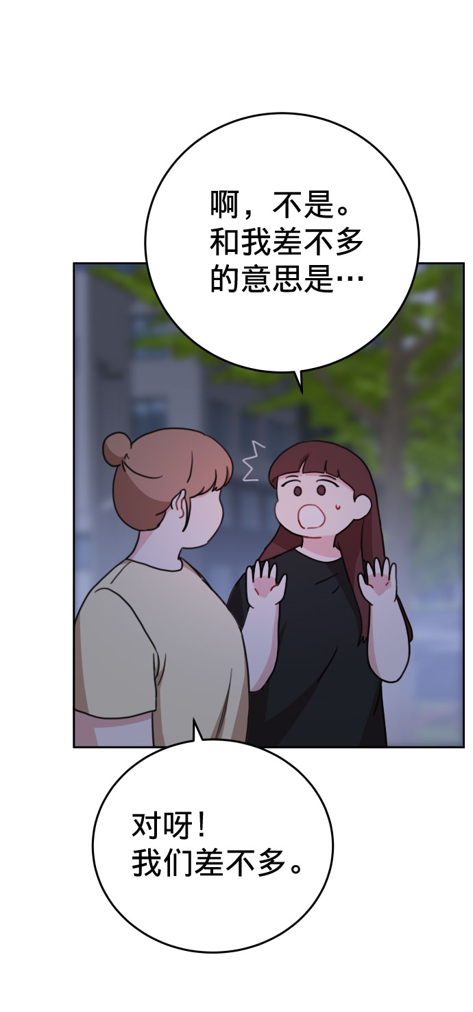 第16话60