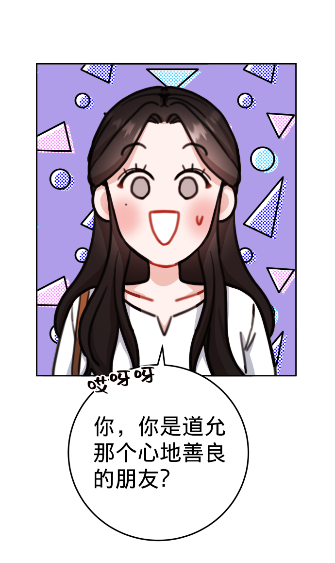 第20话63