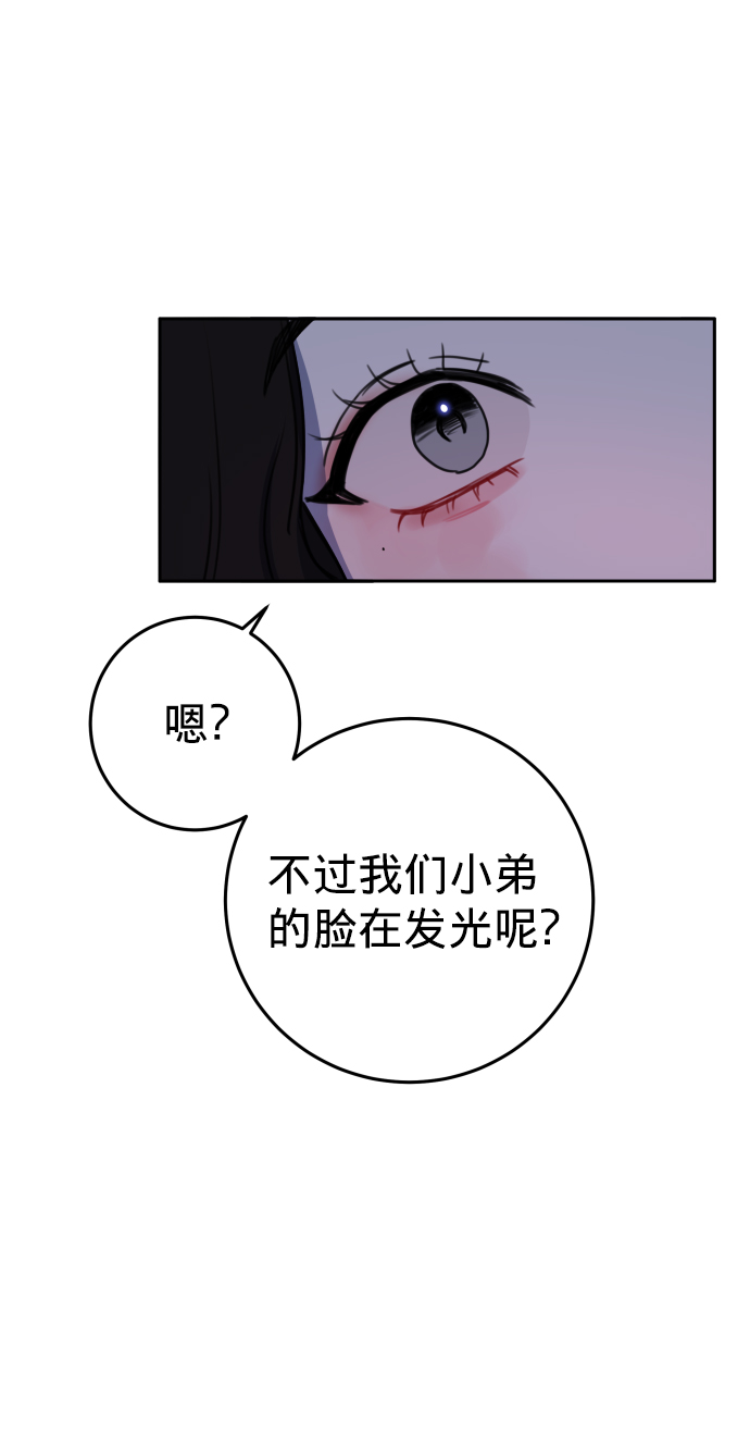第5话70