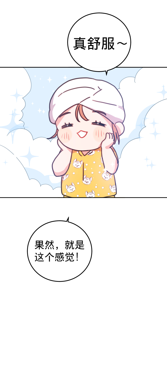 第5话48