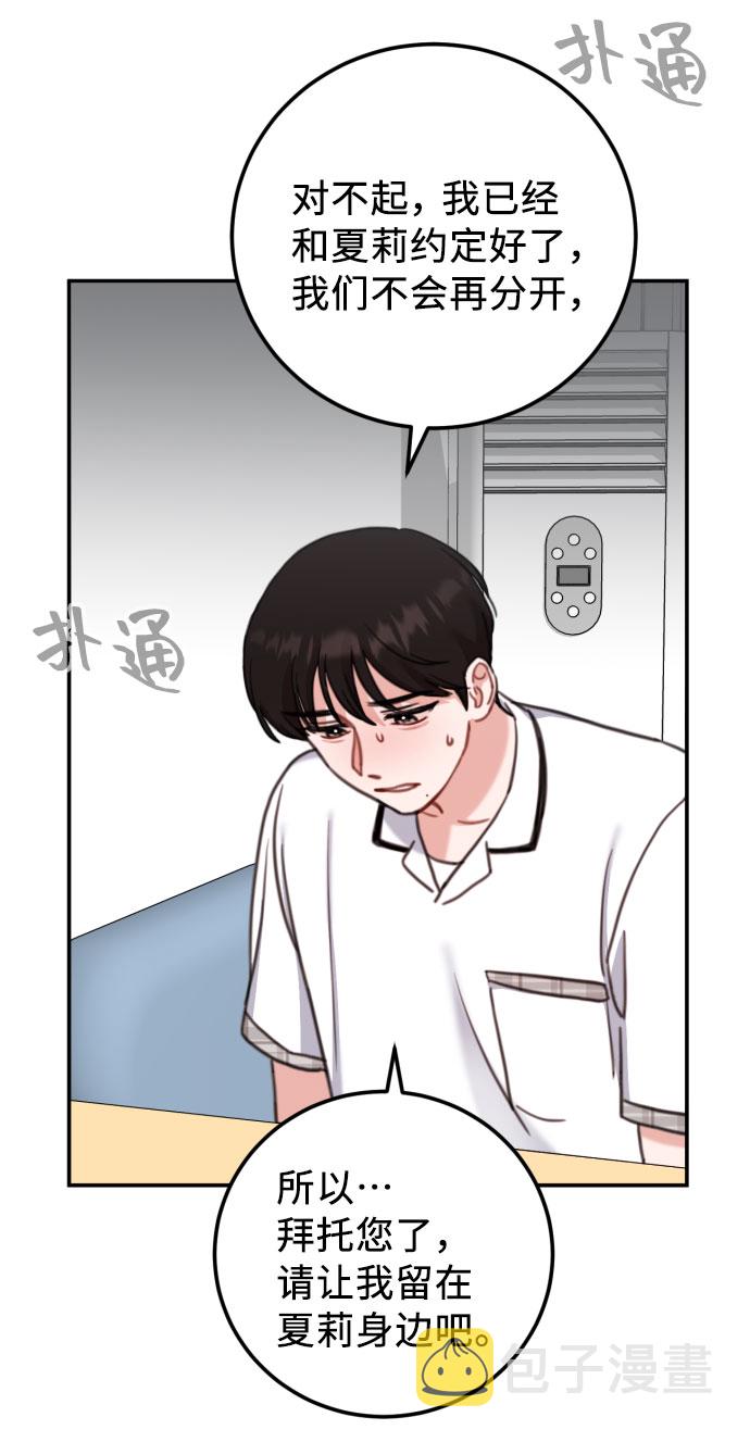 番外篇 165
