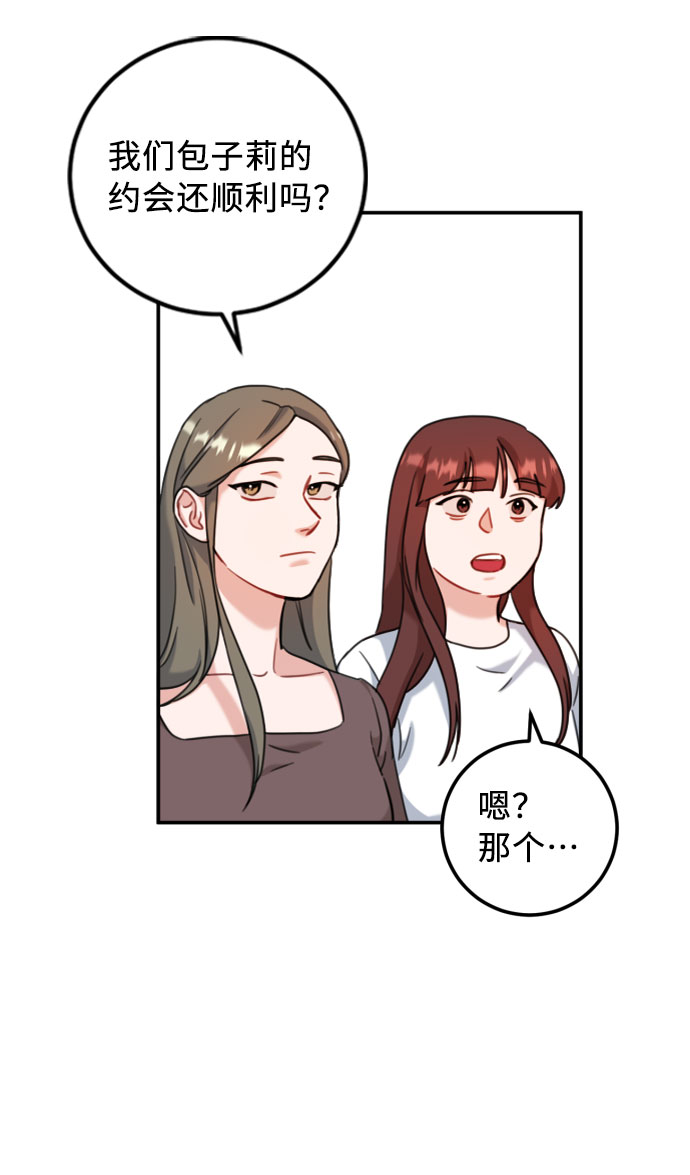 第41话16