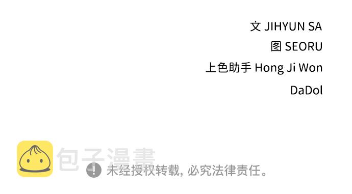 第53话79
