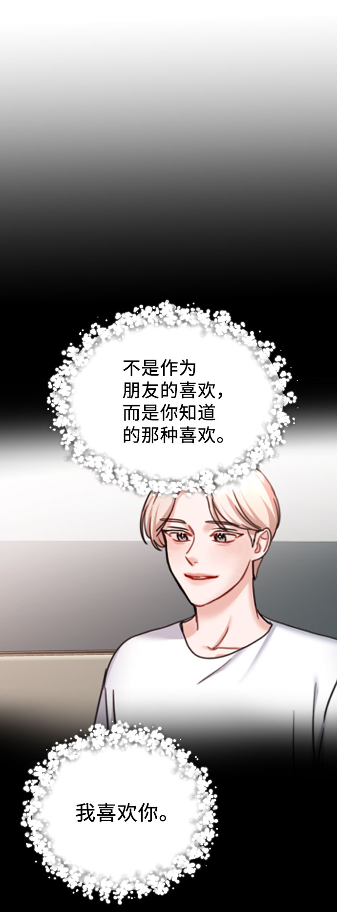 第38话15