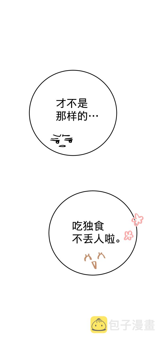 第11话44