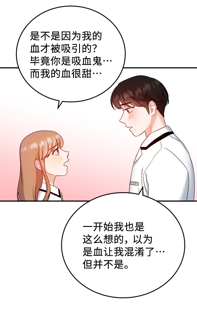 第32话33