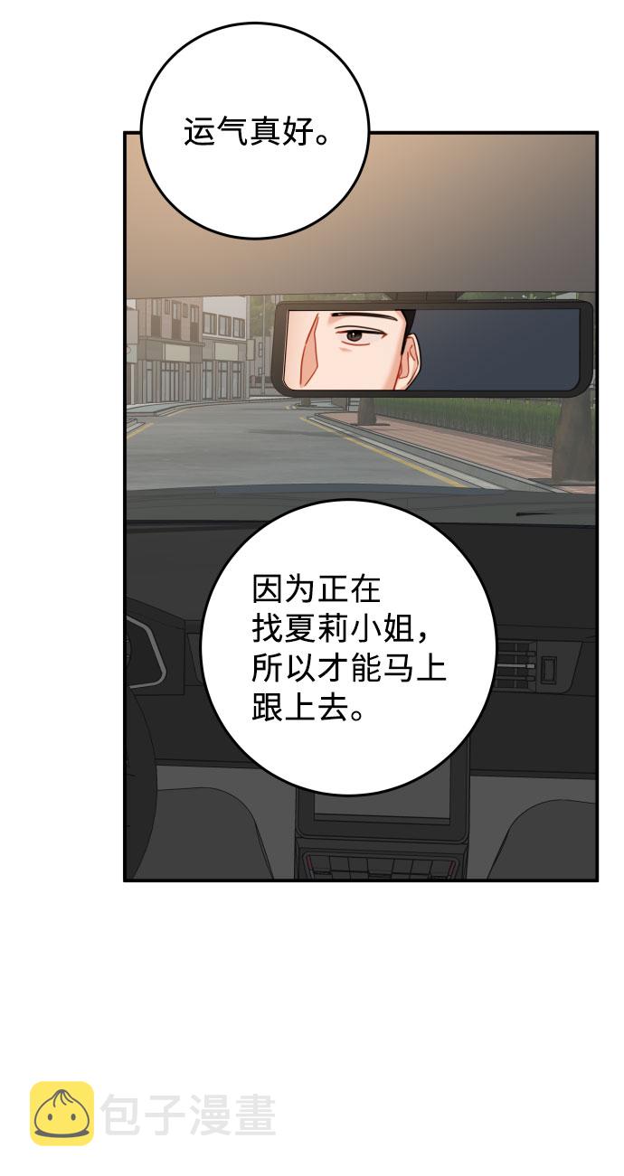 第31话51