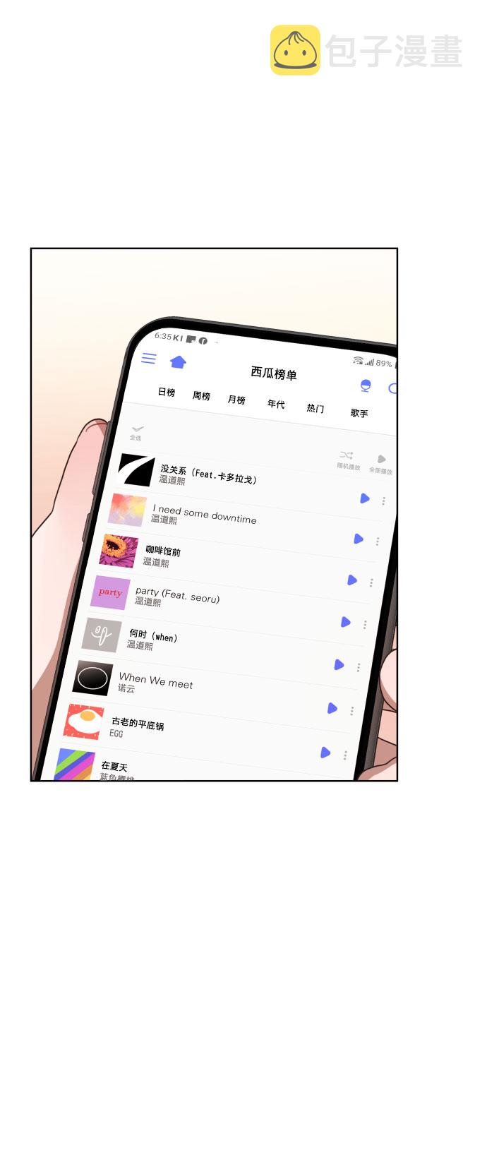 第1话62
