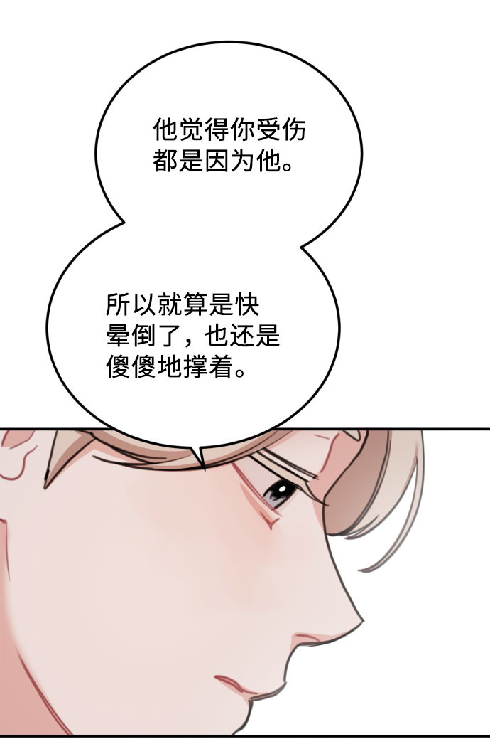 第58话20