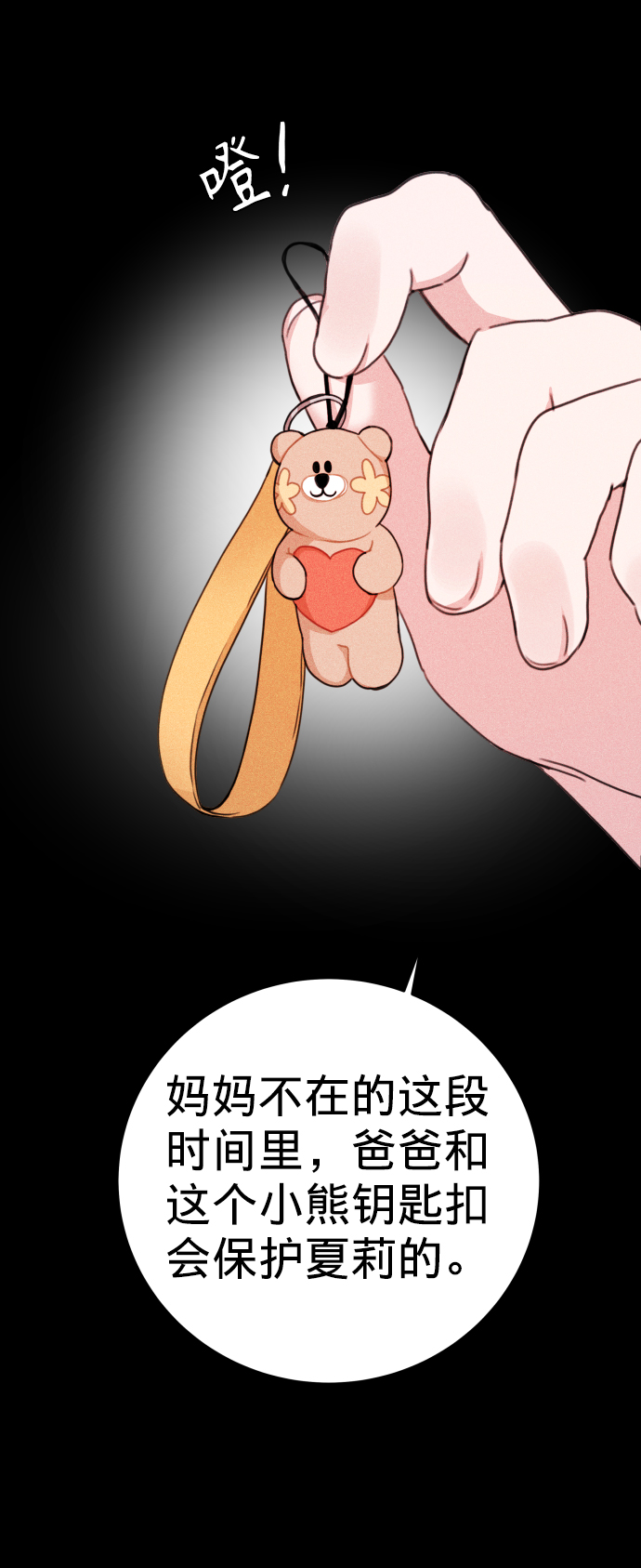 第8话27