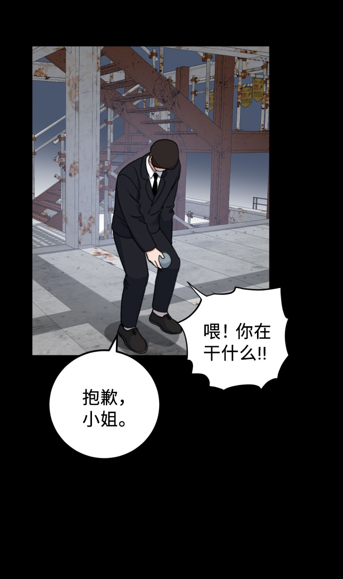 番外篇 117