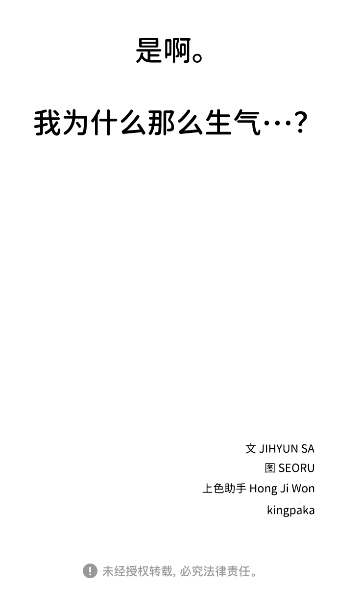 第14话83