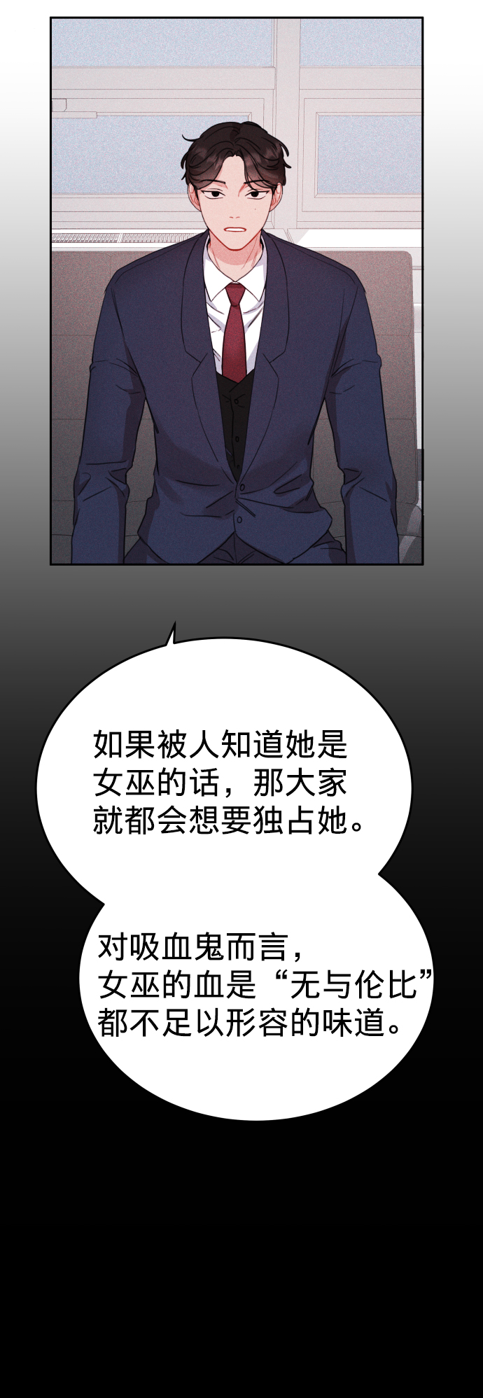 第10话47