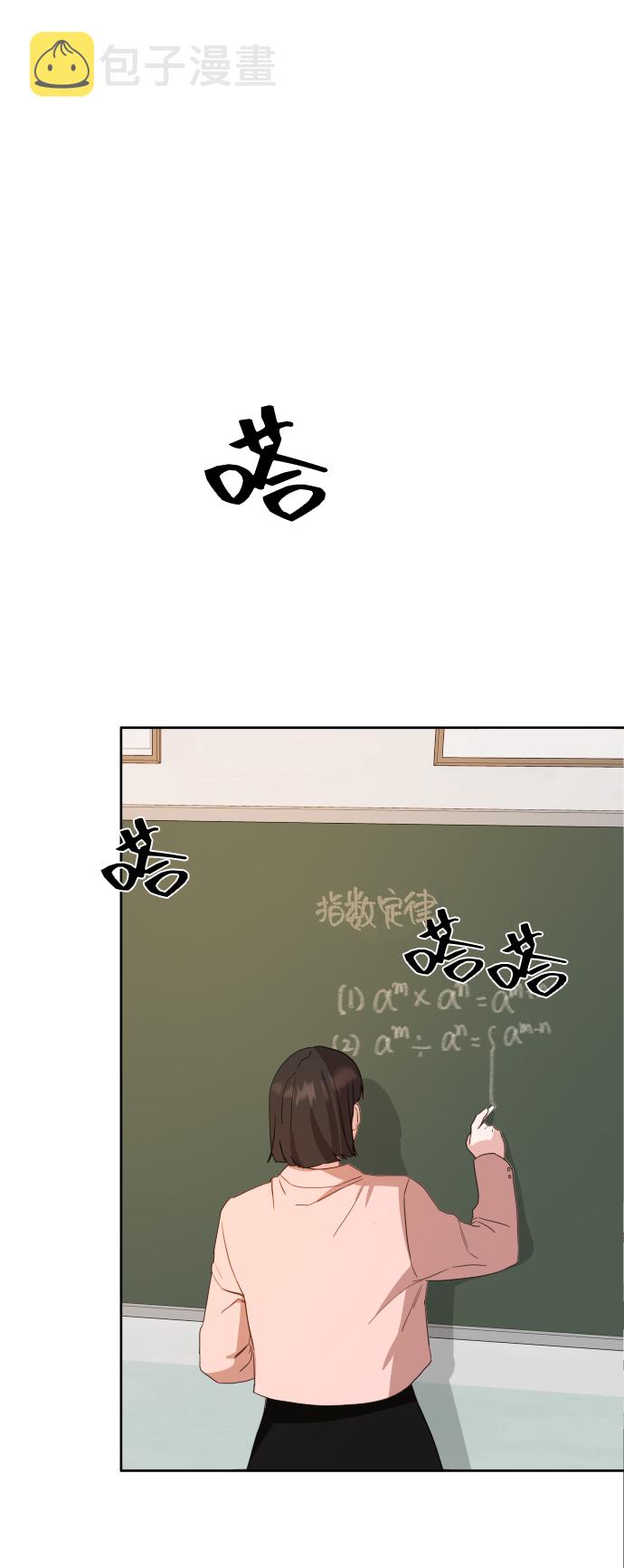 第3话9