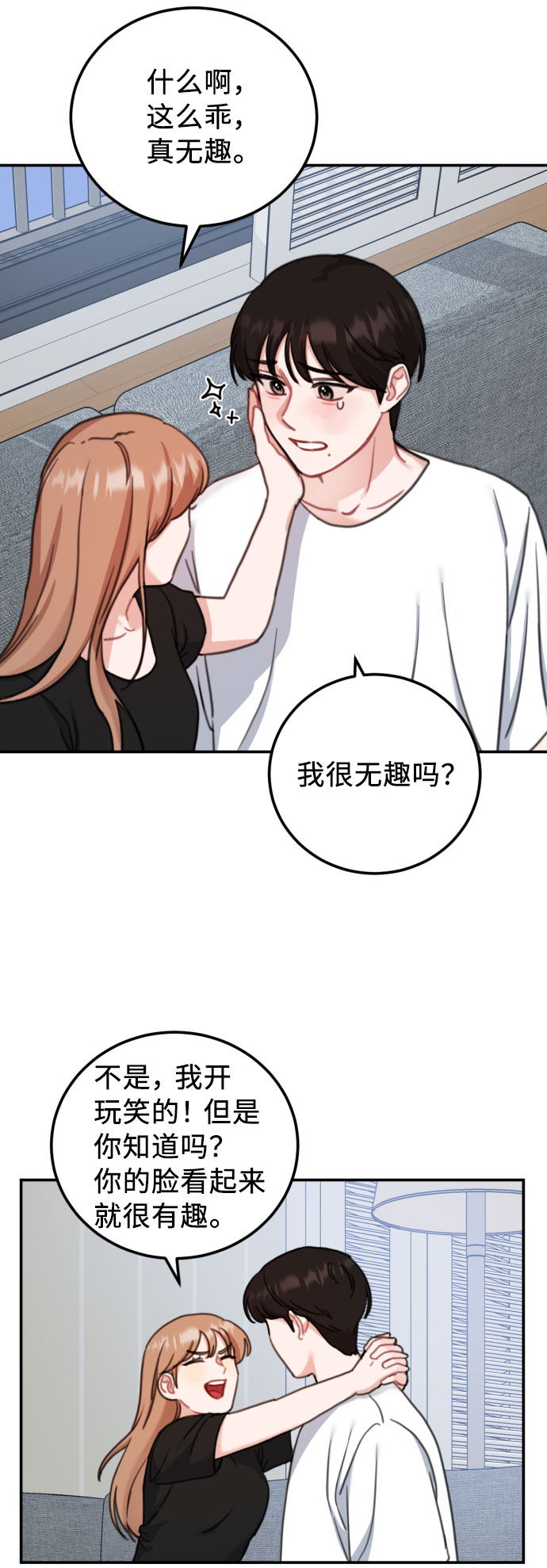 最终话60