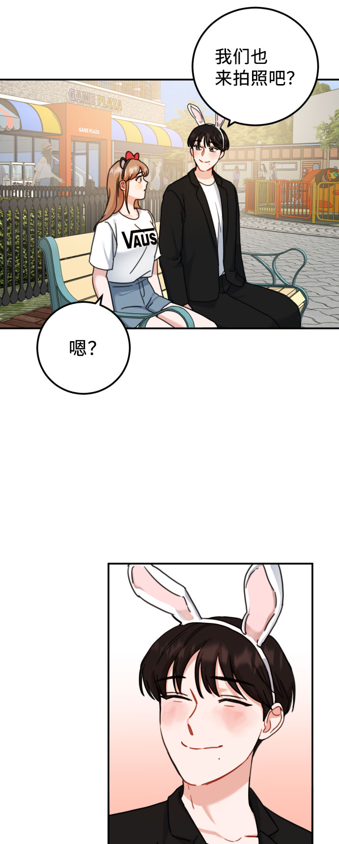 第48话44