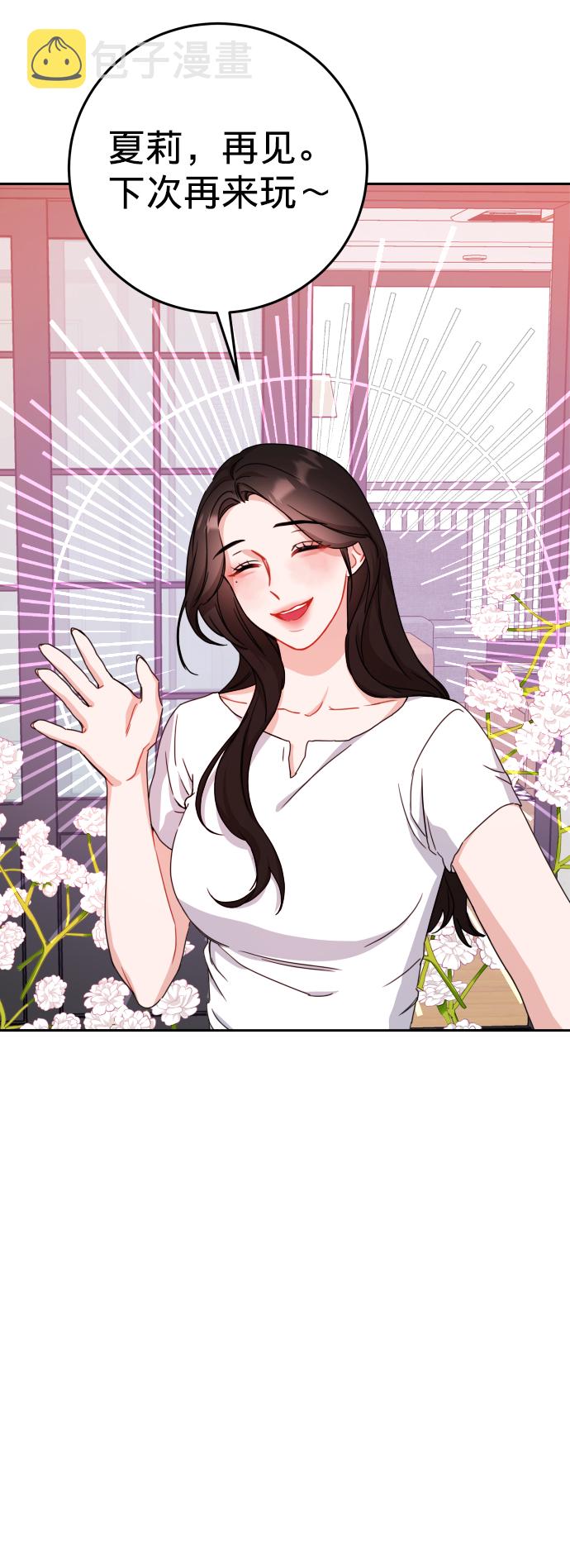 第21话37