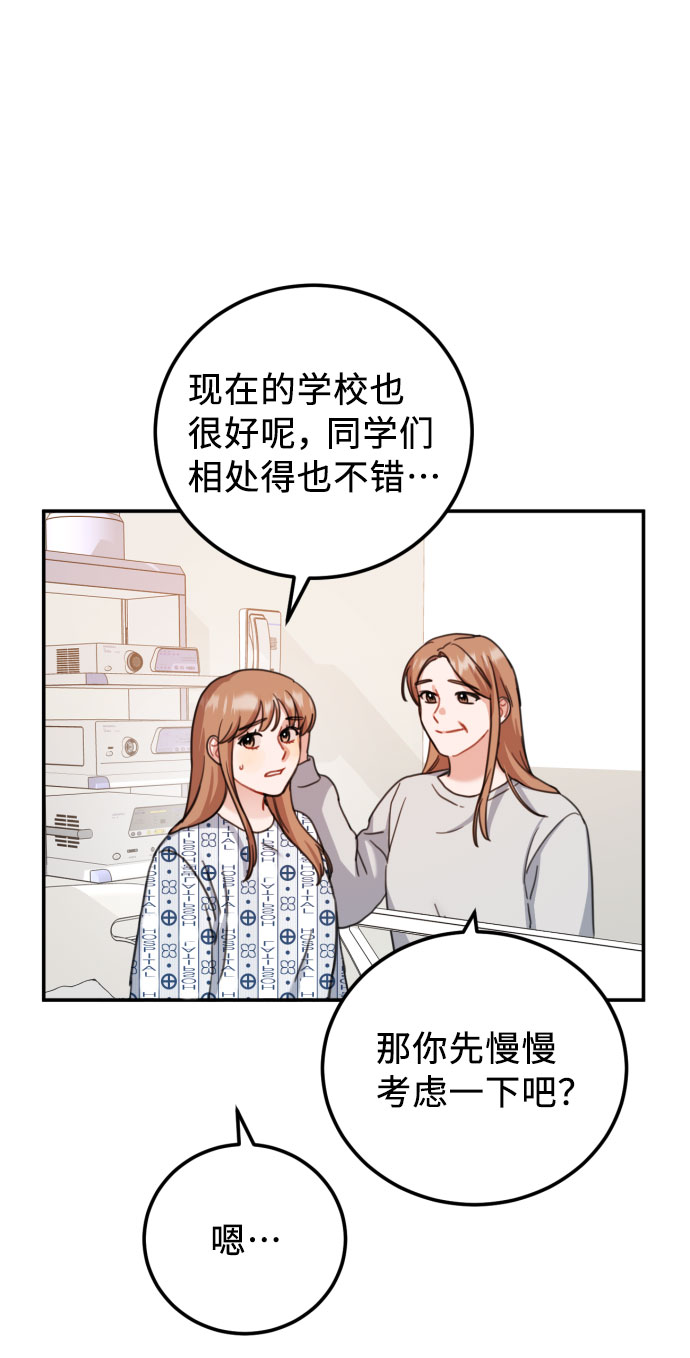 第57话13