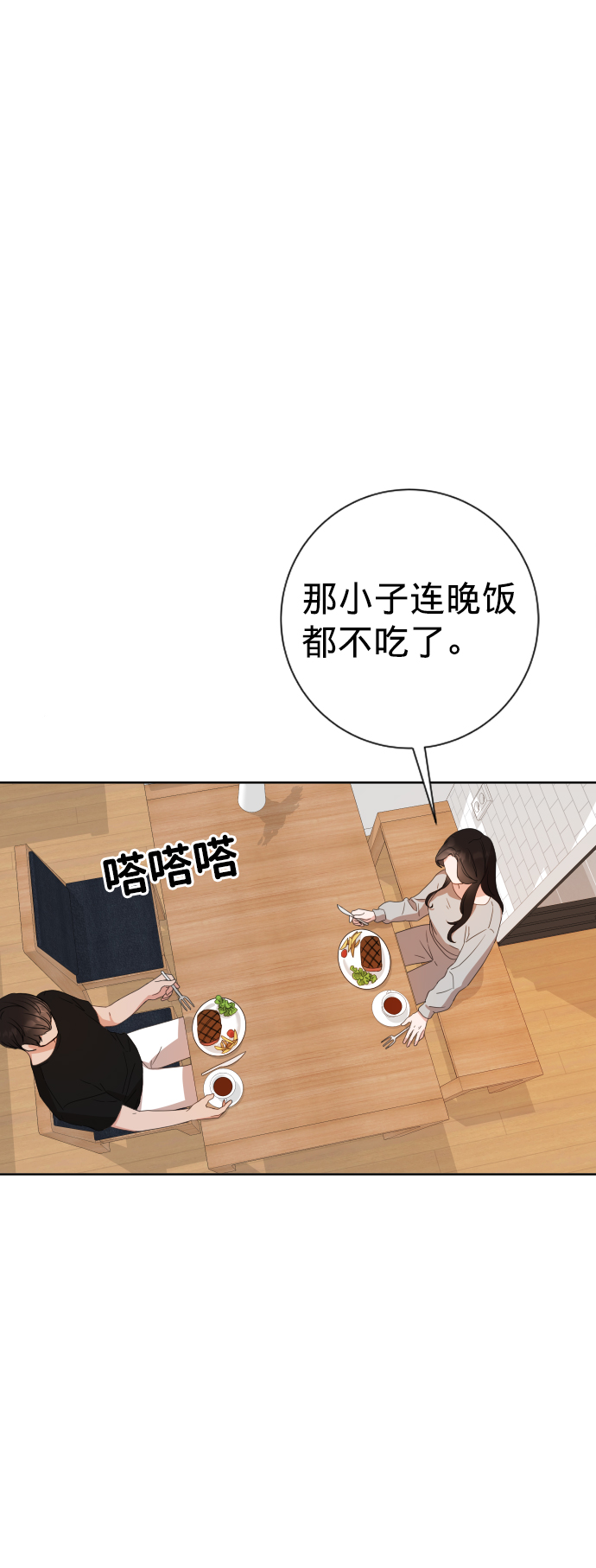 第2话25