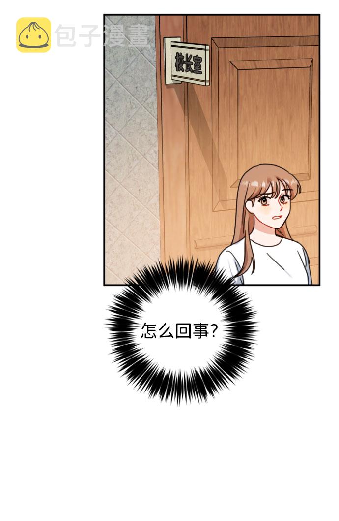 第51话4