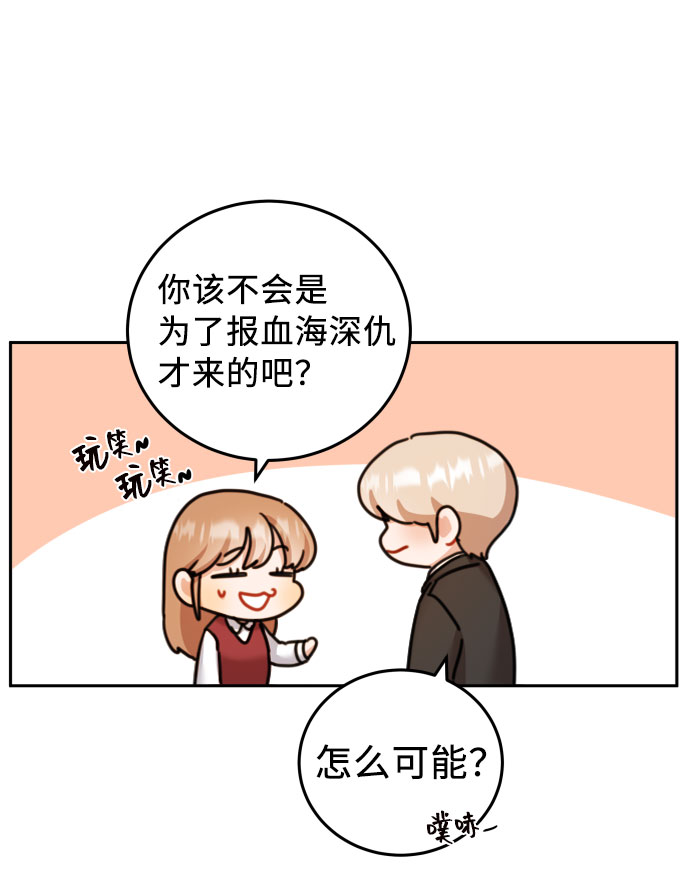 第28话2