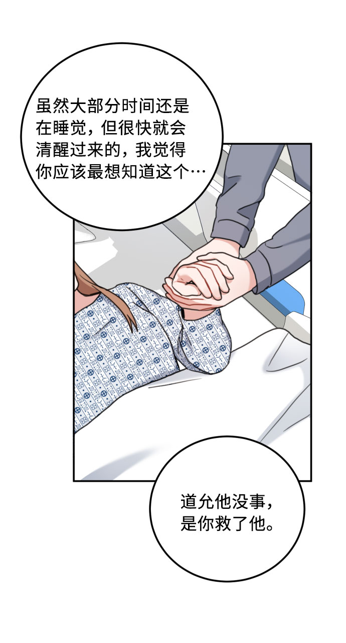 第55话45