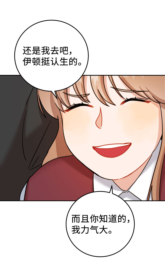 第28话36