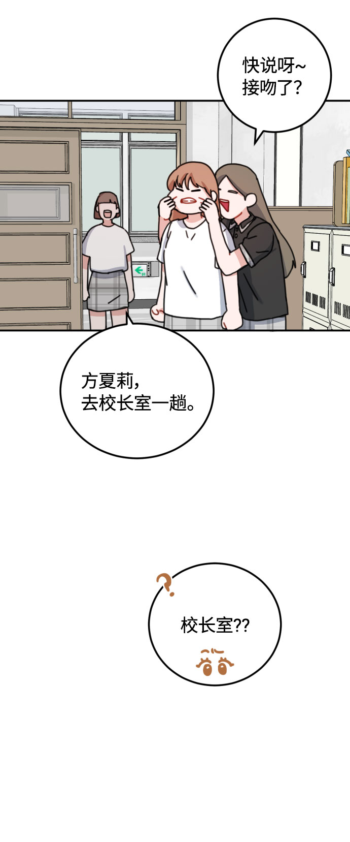 第50话43