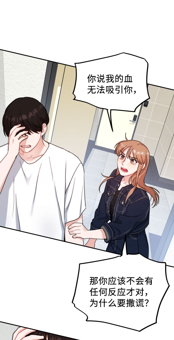 第58话34