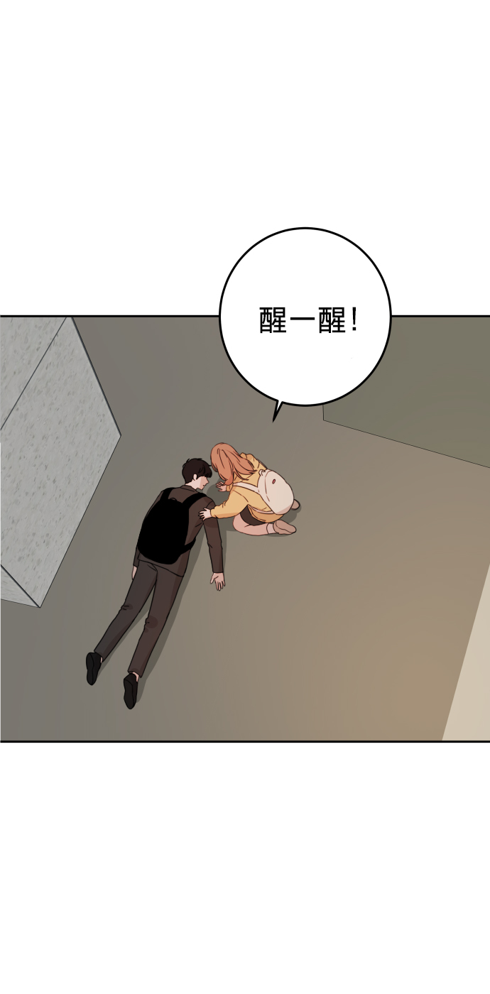 第4话2